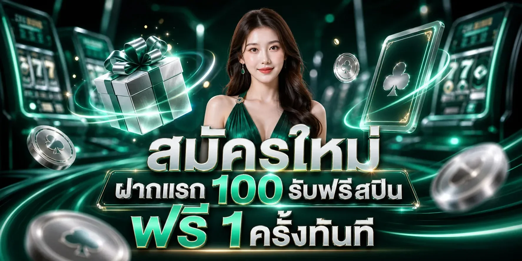 pgslot28 banner