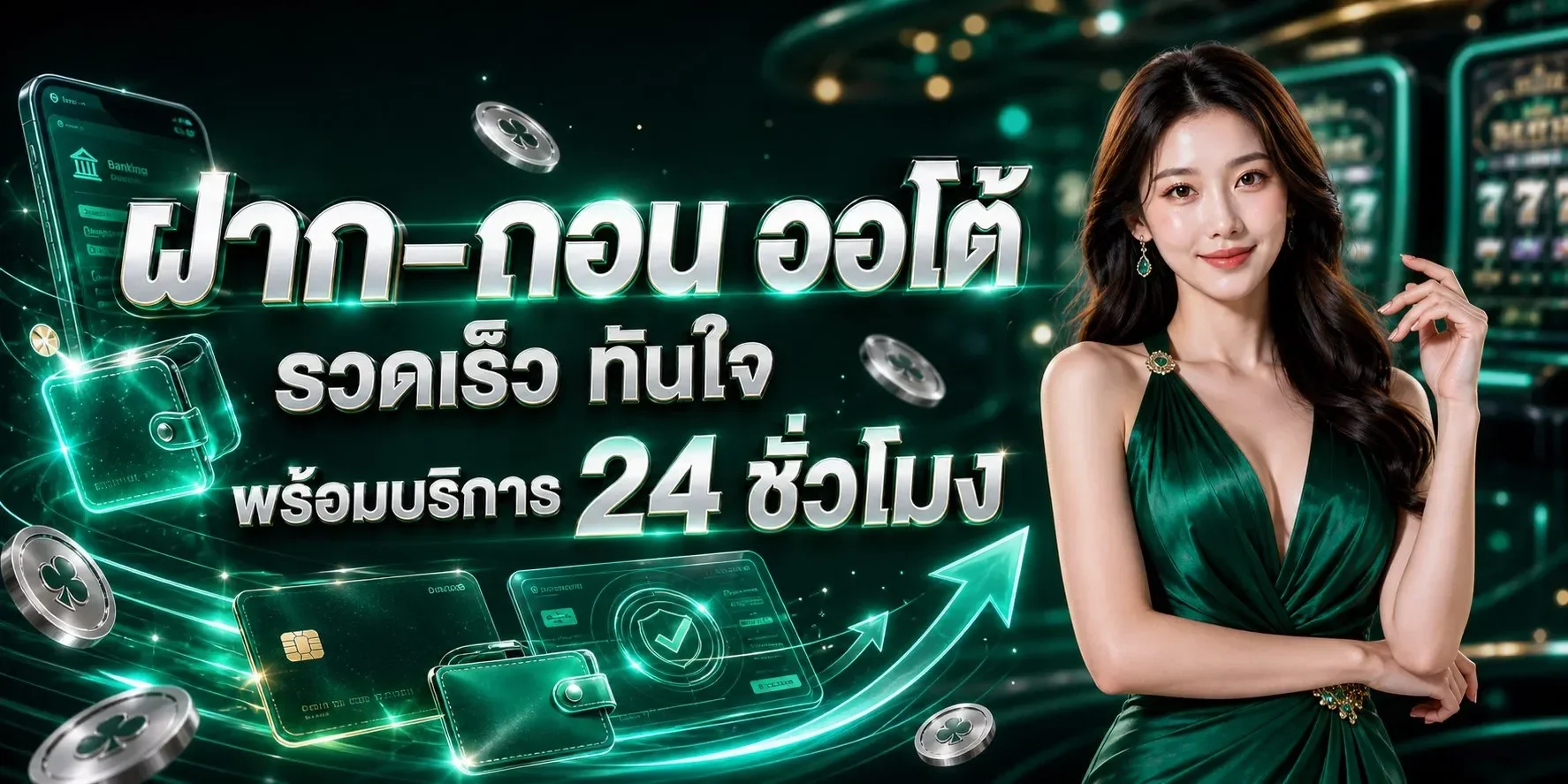 PGSLOT28 เว็บตรง สล็อต PG เกมครบทุกค่าย
